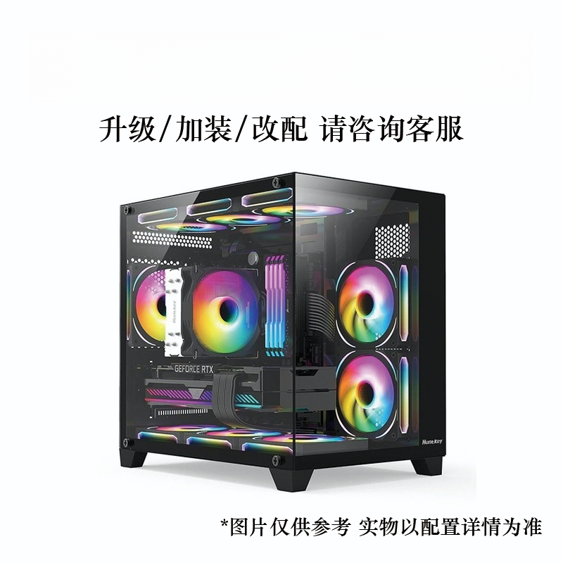 Gigabyte/技嘉【DIY定制专用链接】拍前联系客服