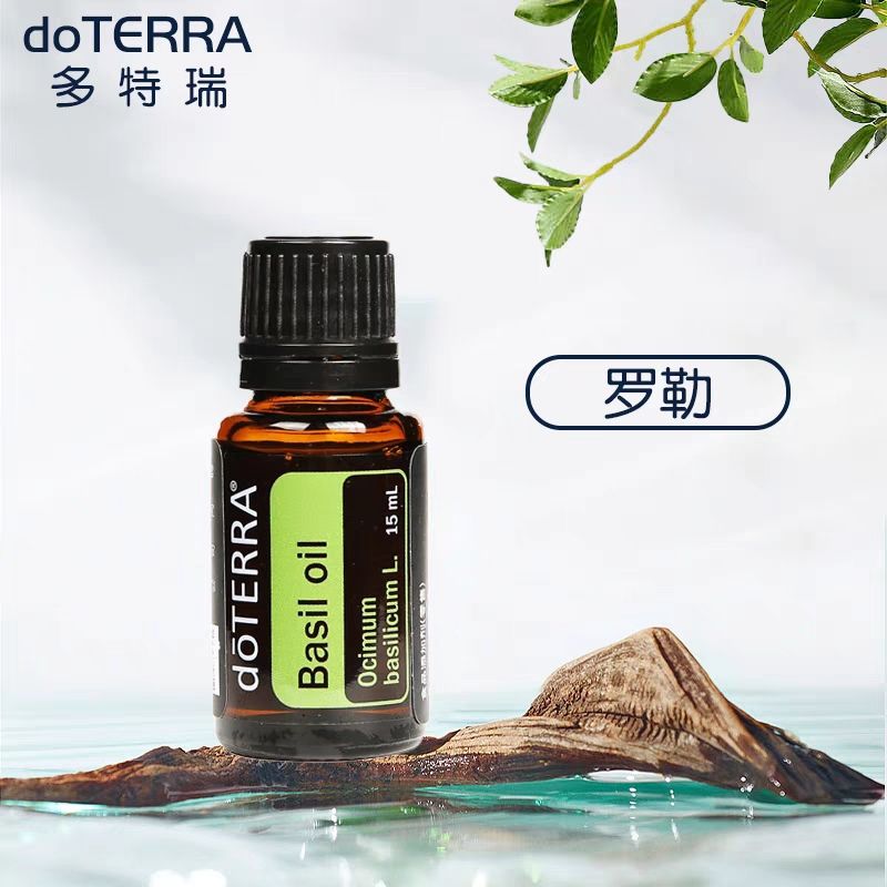 doTERRA多特瑞精油罗勒精油   官网正品15ml改善身体疲劳调节情绪