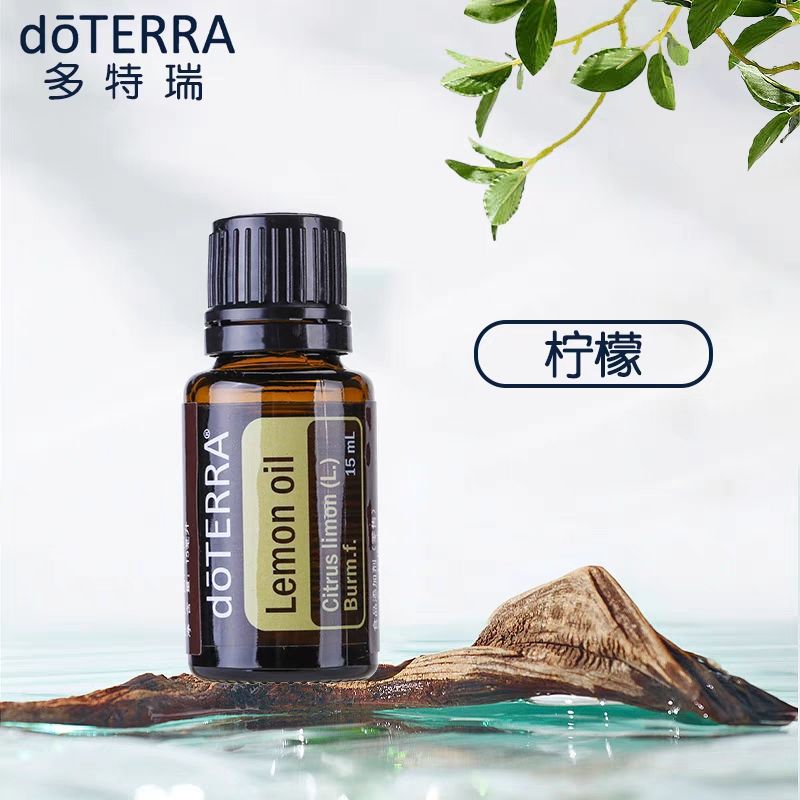 doTERRA多特瑞刮痧单方精油洁肤舒缓滋按摩养身体香薰油官网正品