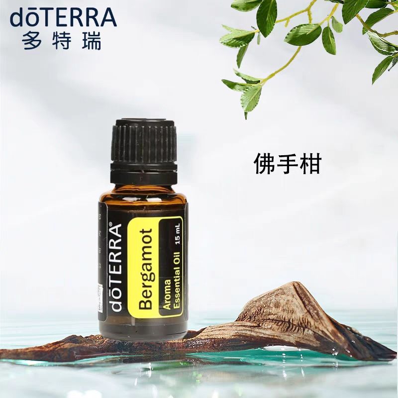 多特瑞精油佛手柑单方精油15ml官网正品舒缓身心顺畅呼吸缓解疲劳