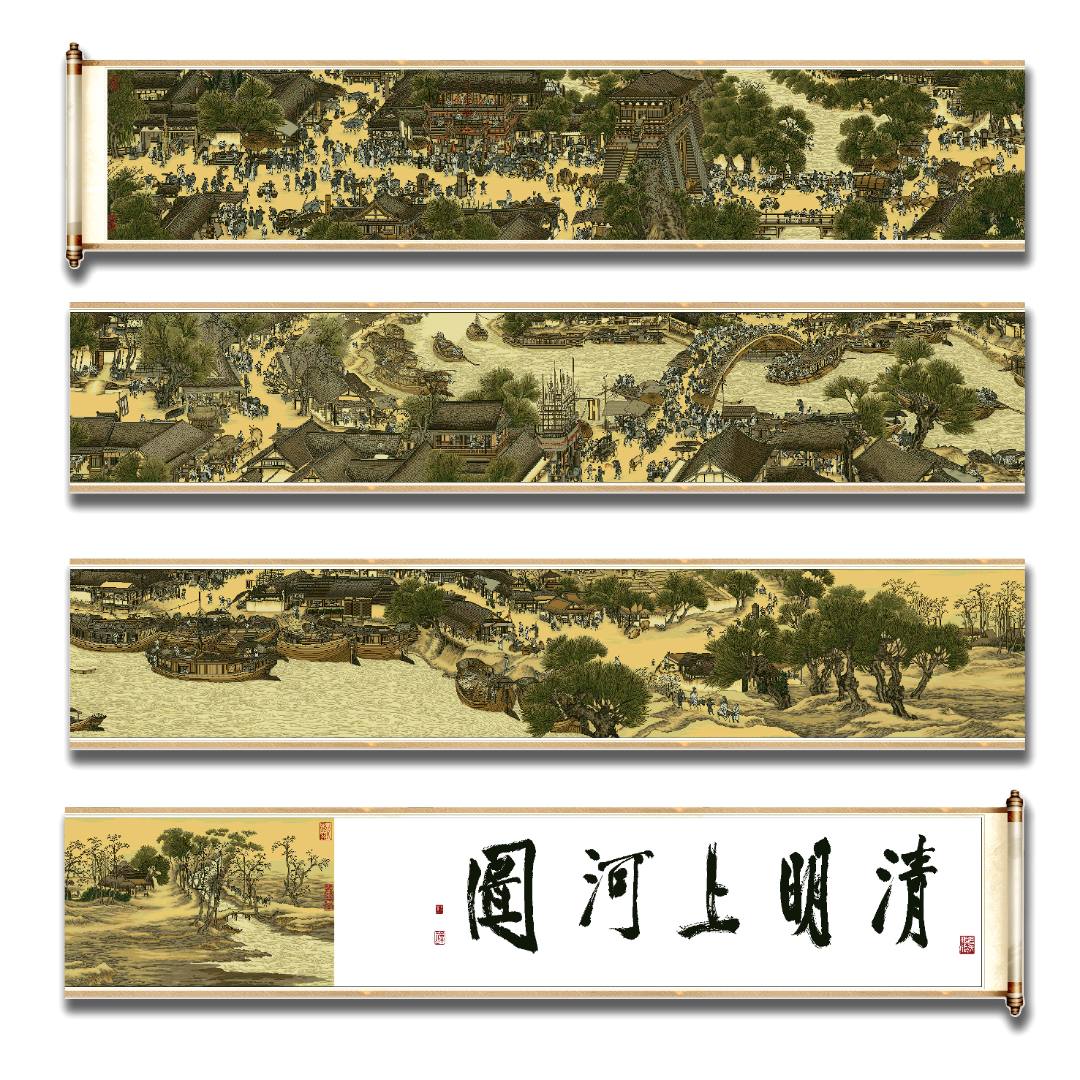22米清明上河图十大传世名画北宋张择端清明上河图全景