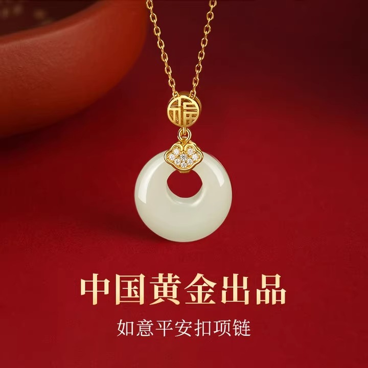 【中国黄金】珍·尚银和田玉平安扣项链女款生日中秋礼物送女友S925 