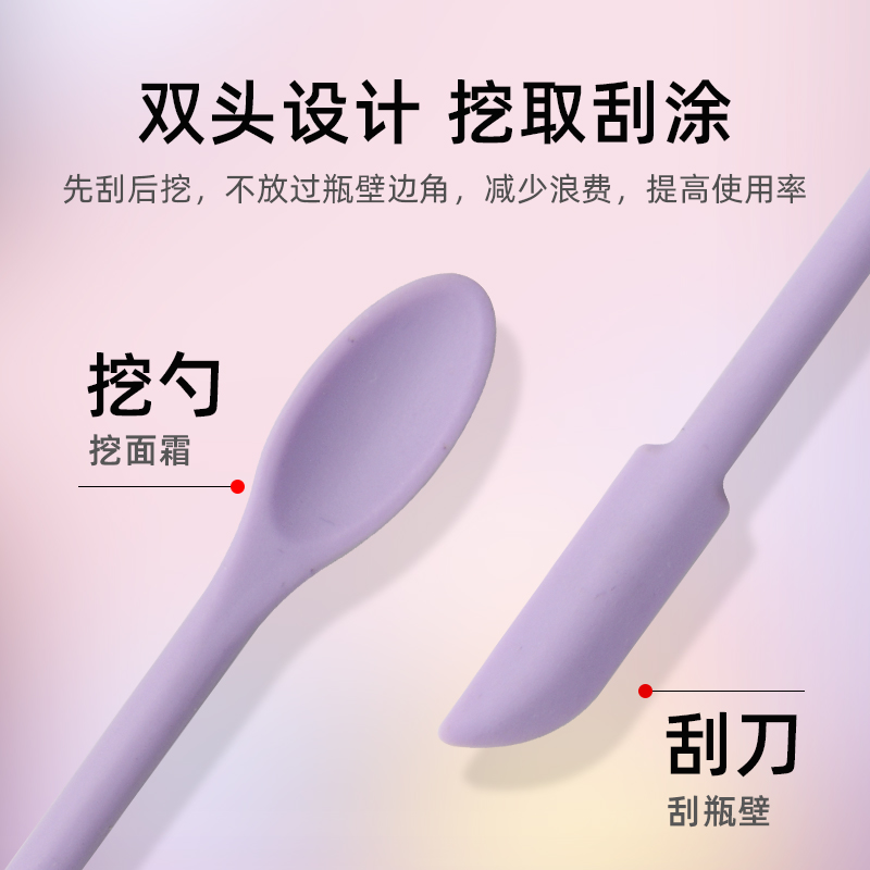 化妆品硅胶挖勺刮刀乳液瓶光瓶神器迷你双头残留刮取勺子清洁工具