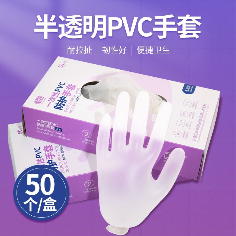 纹绣美容手套一次性PVC手指套漂唇纹眉纹身中小号手套美容院用品