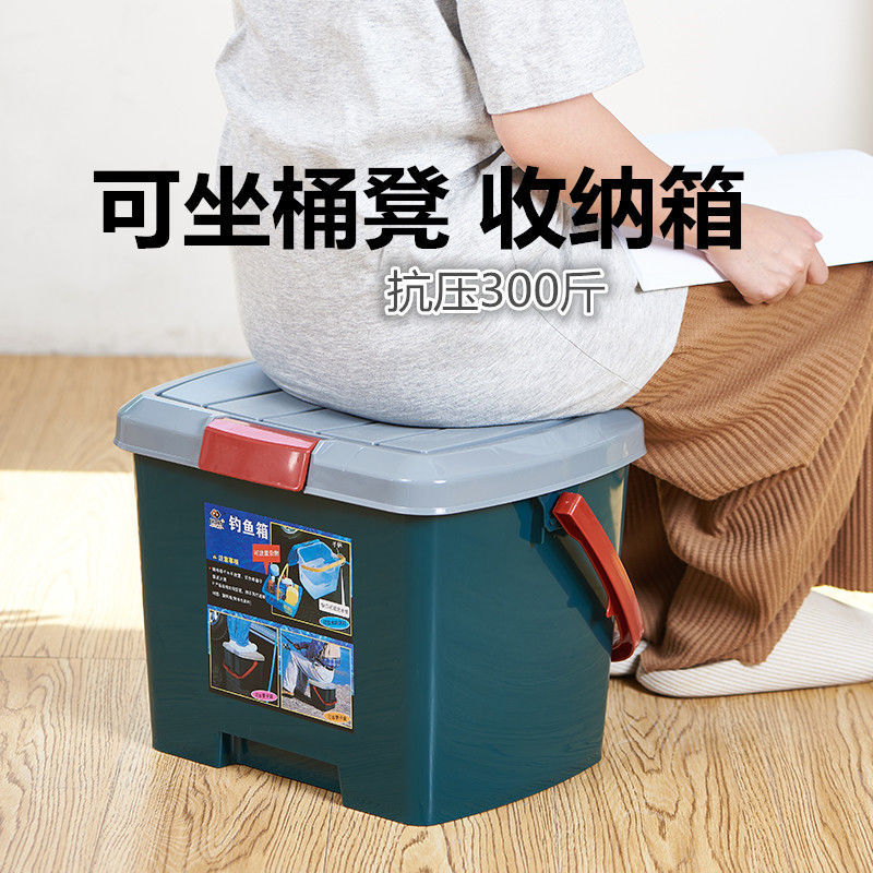 手提桶带盖塑料家用储物桶现场收纳箱大洗车水桶加厚可坐人钓鱼桶