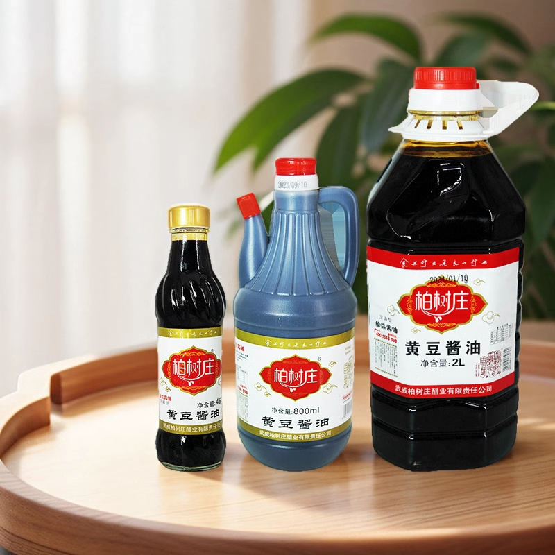甘肃武威柏树庄醋业黄豆酱油90天晒制庄烹调型酿造酱油