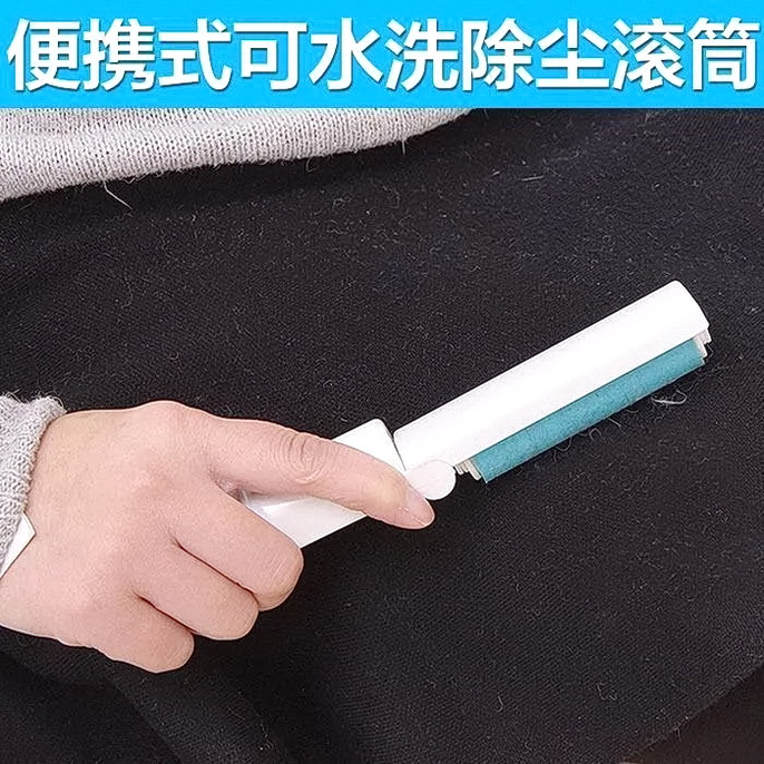 可水粘毛器随身携式迷你滚筒衣服滚刷器小型刷毛可折叠粘毛除尘刷