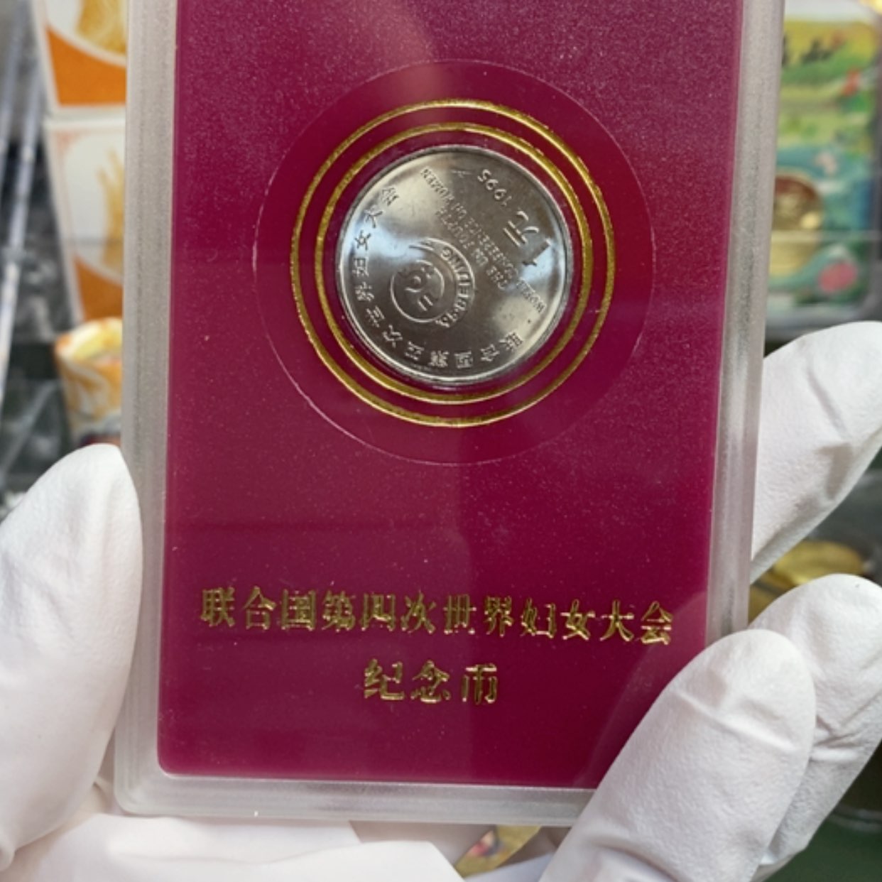 【闪购商品】铜联合国第四次妇女人行盒