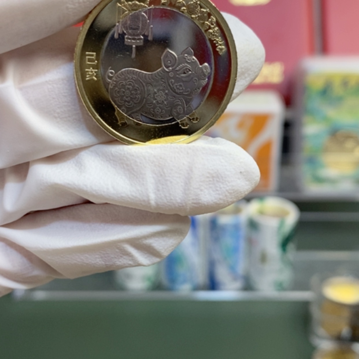 【闪购商品】铜二轮生肖猪纪念币