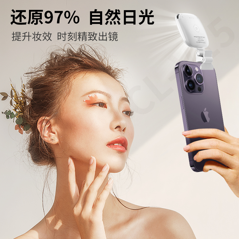 Mamen主播美颜补光灯自拍神器柔光三色调节便携手机直播拍照化妆