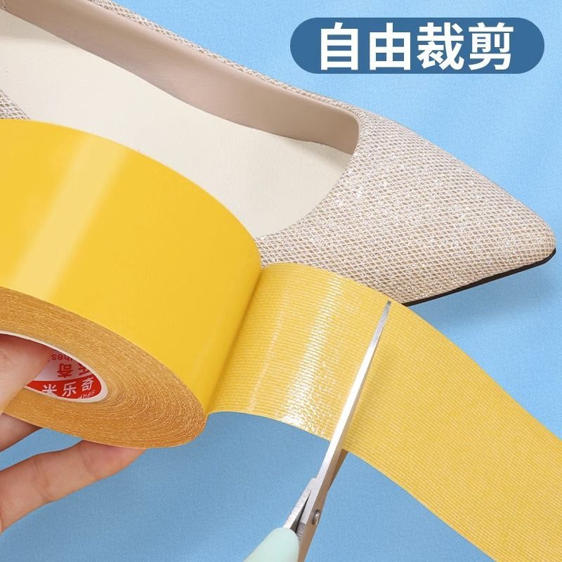 鞋垫固定神器双面胶羊皮拖鞋内垫贴固定胶防止翘边脱胶移位防滑贴