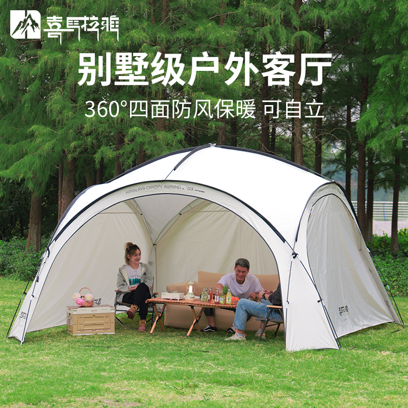 喜马拉雅穹顶天幕帐篷户外防雨防晒防紫外线车尾露营全套野营装备