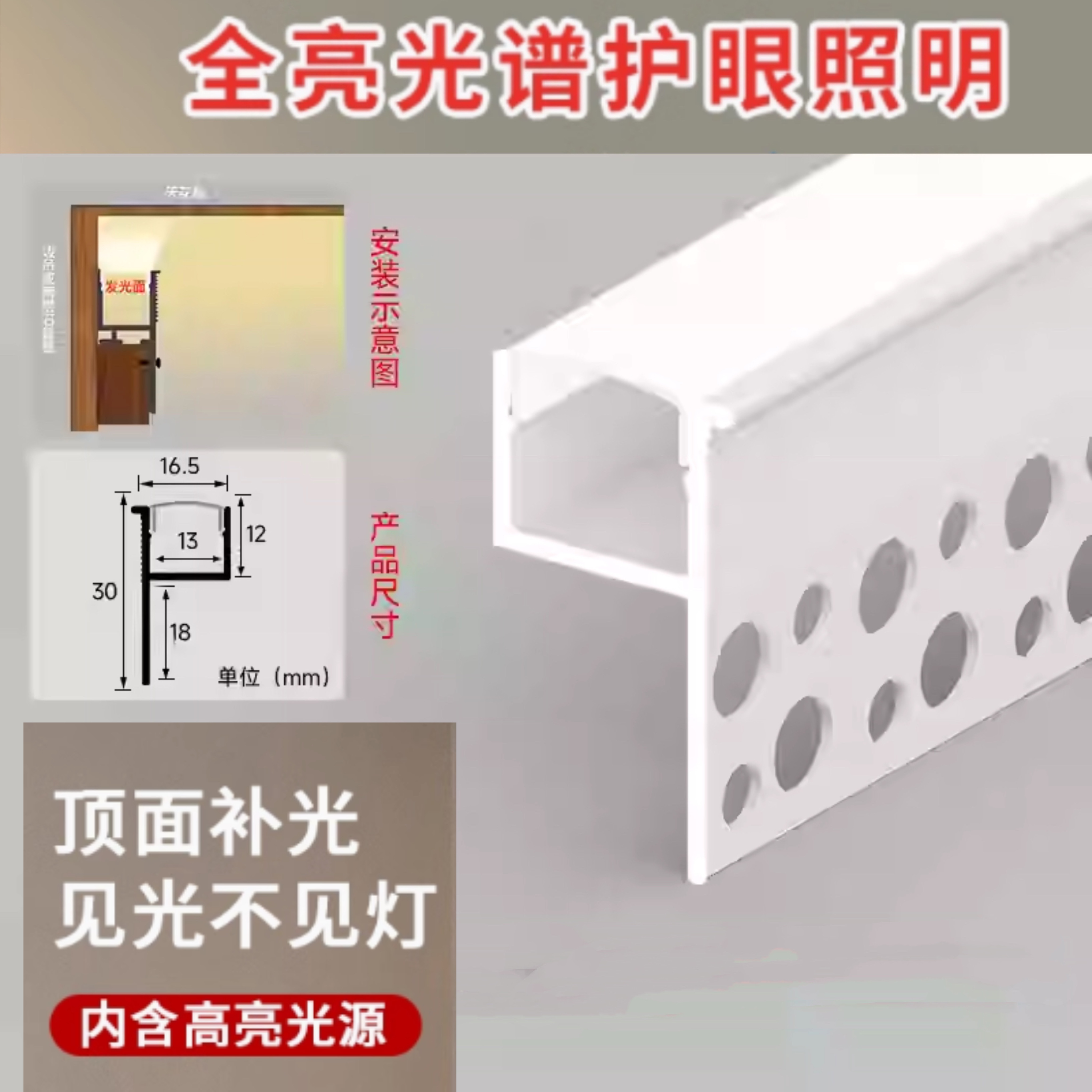 博主同款LED灯带单边向上发光线型灯槽客厅吊顶天花铝槽线形灯条
