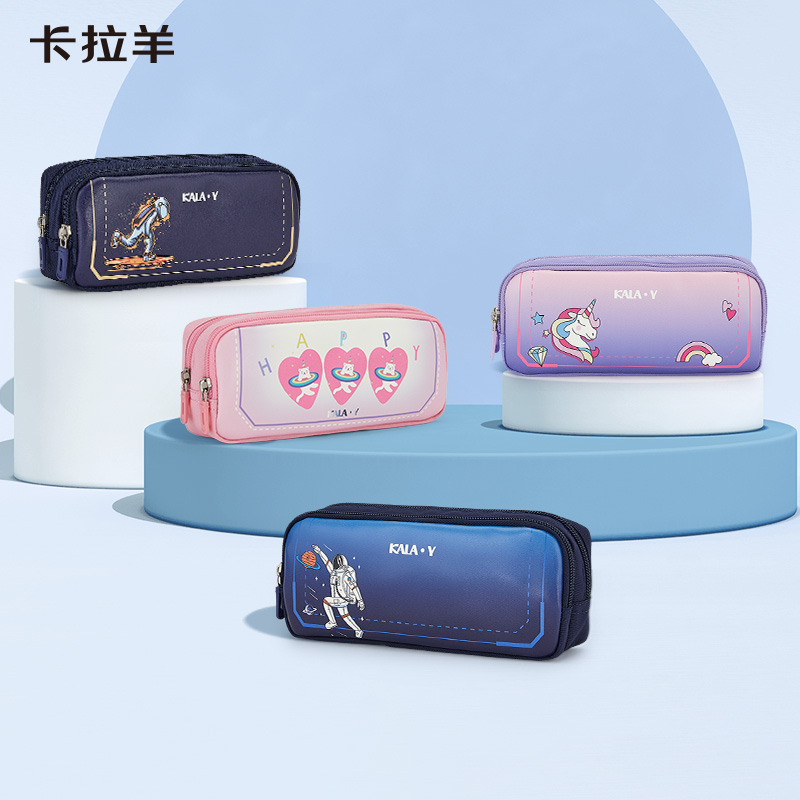 卡拉羊福袋抑菌笔袋系列等款式颜色随机 0055