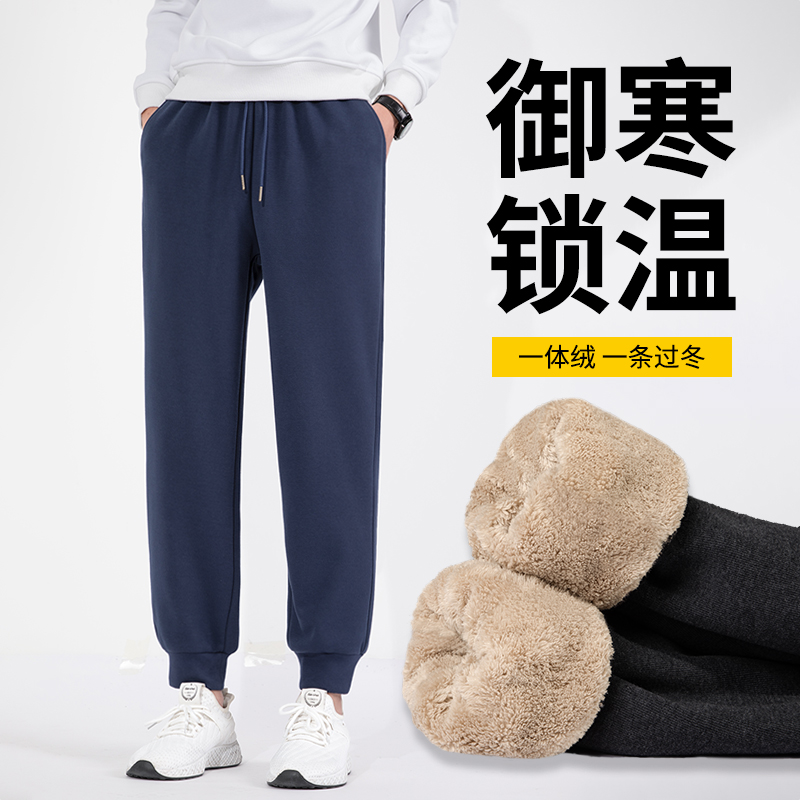 裤子男款秋冬季2025新款羊羔绒特厚男士加绒加厚运动裤冬季休闲裤