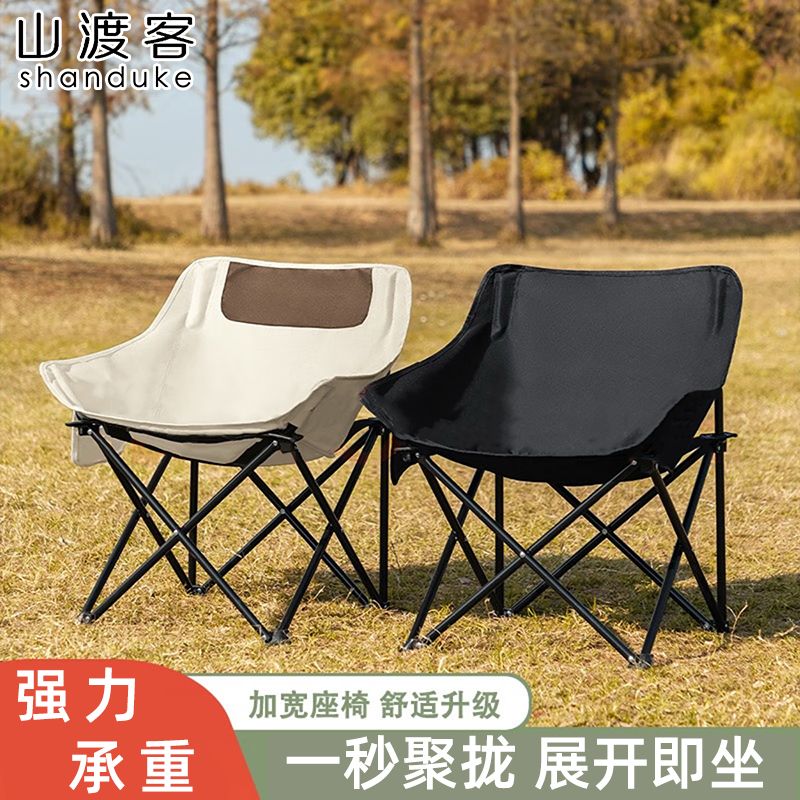 月亮椅户外便携折叠小凳子钓鱼折叠椅美术生折叠椅户外折叠椅子