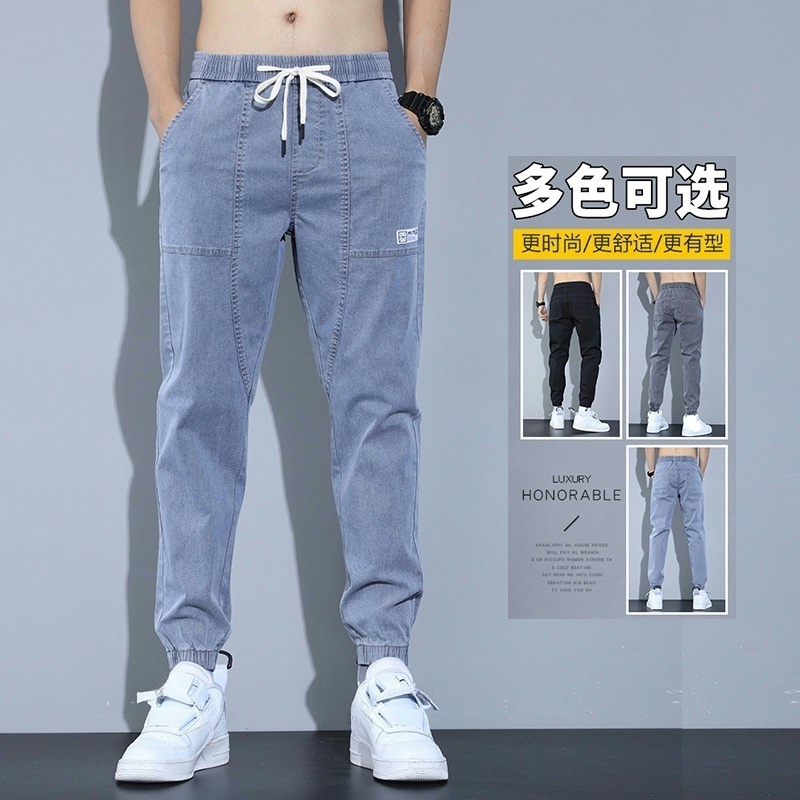 2024新款高街裤子春夏季男士束脚牛仔裤男款简约薄款宽松休闲长裤