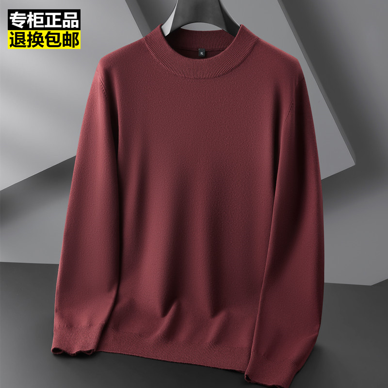 秋冬季半高领毛衣男加肥加大码内搭线衣胖子本命年红色打底针织衫