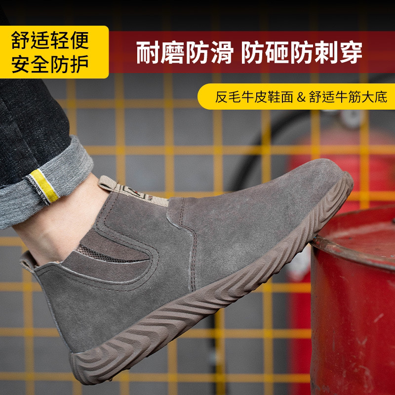 电焊劳保鞋男防砸防刺穿舒适软底钢头防火花安全工地焊工四季鞋