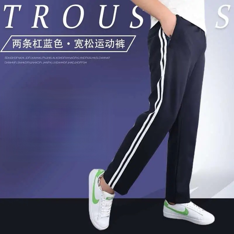 两条杠校服裤中学生藏蓝色弹力拉链口袋系带宽松直筒运动裤校服裤
