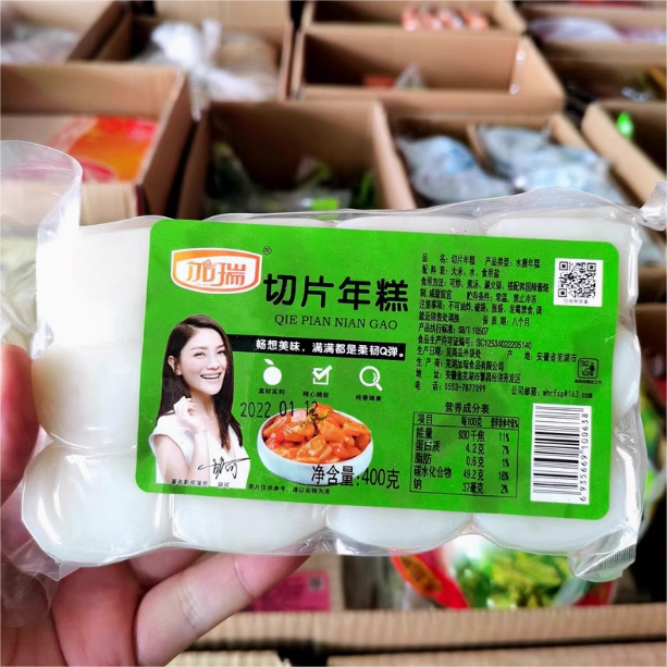 【小时达】加瑞切片年糕400g