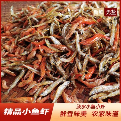 【小时达】小鱼小虾150g