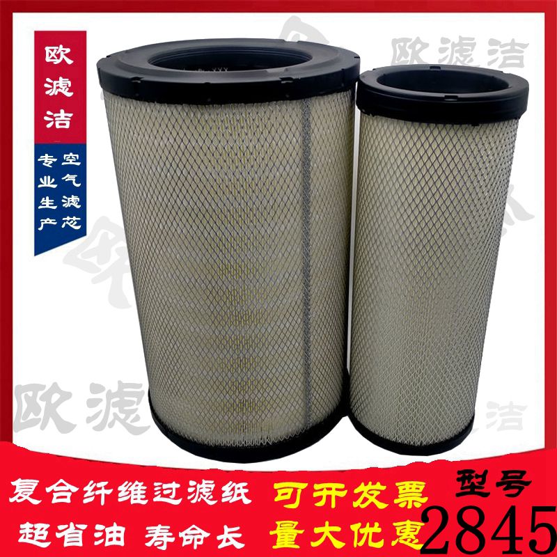 K2845PU空滤芯适配五十铃泵车配件搅拌车1-14215203-0空气滤清器