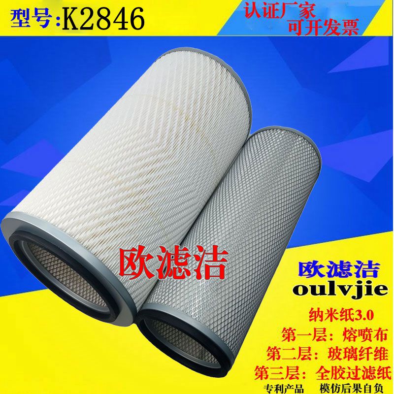 K2846铁盖空滤适配玉柴240马力2018年东风T5空气滤芯东风t5空滤