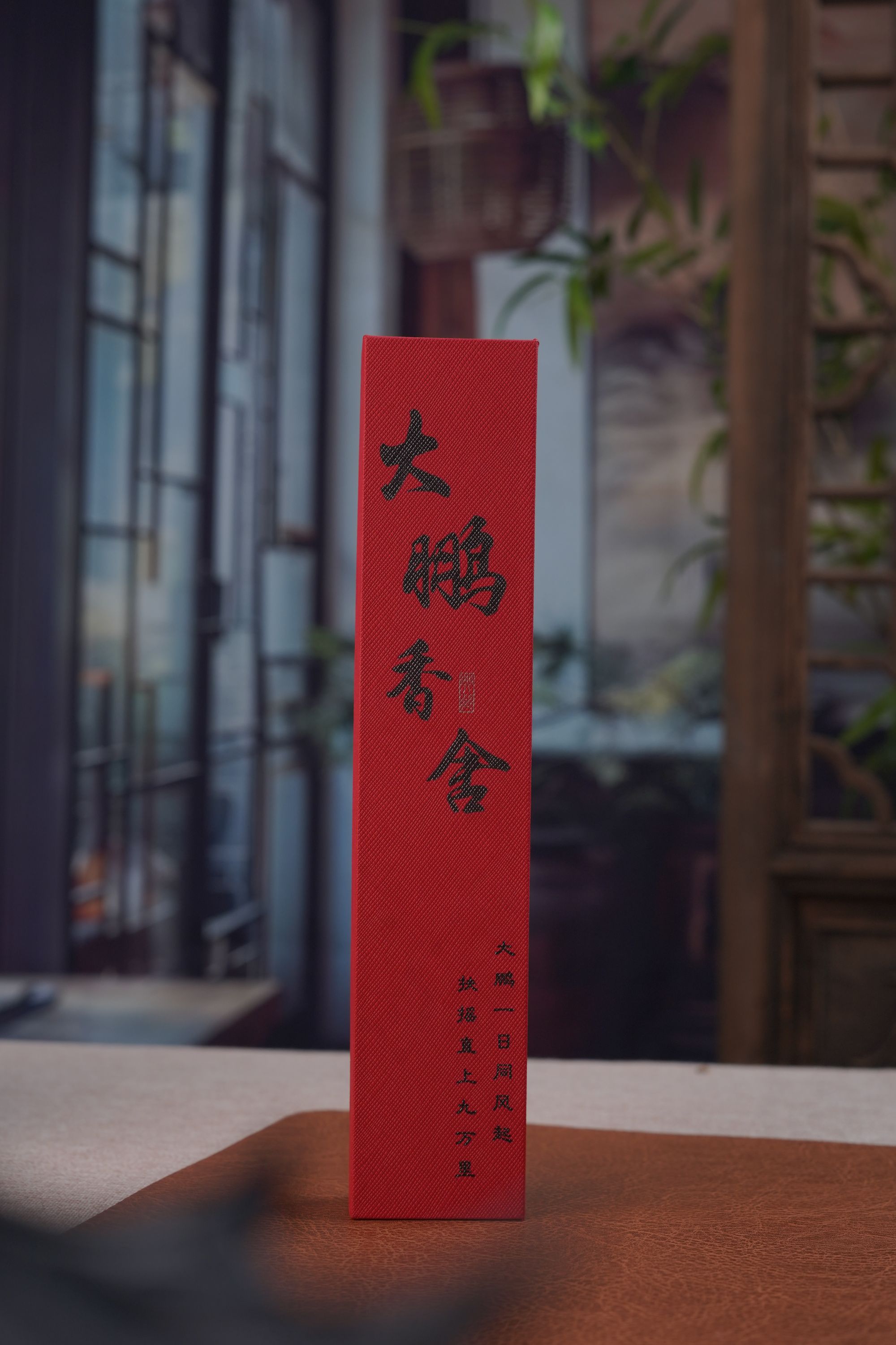 大鹏香舍富森红土香线香10克越南富森惠安系沉香线香