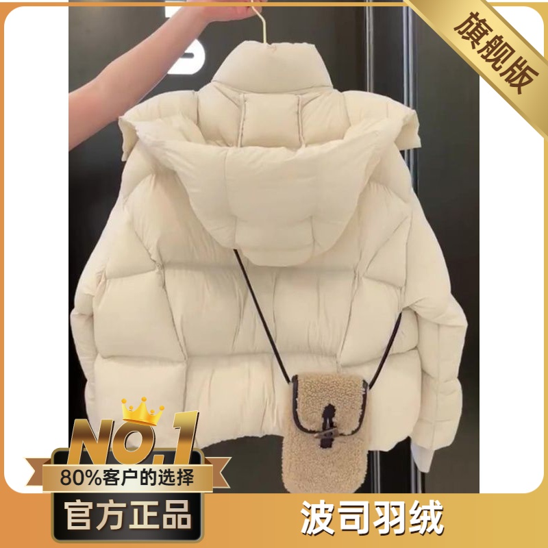 波司澄冬季户外羽绒服女新款上档次漂亮面包服高级感超好看短款