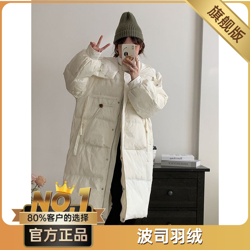波司澄羽绒服女中长款过膝连帽加厚宽松白鸭绒收腰大口袋外套