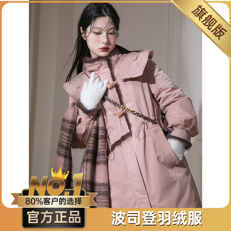 波司澄冬日橄榄枝重磅设计感宽松保暖中长款户外棉服外套女冬季