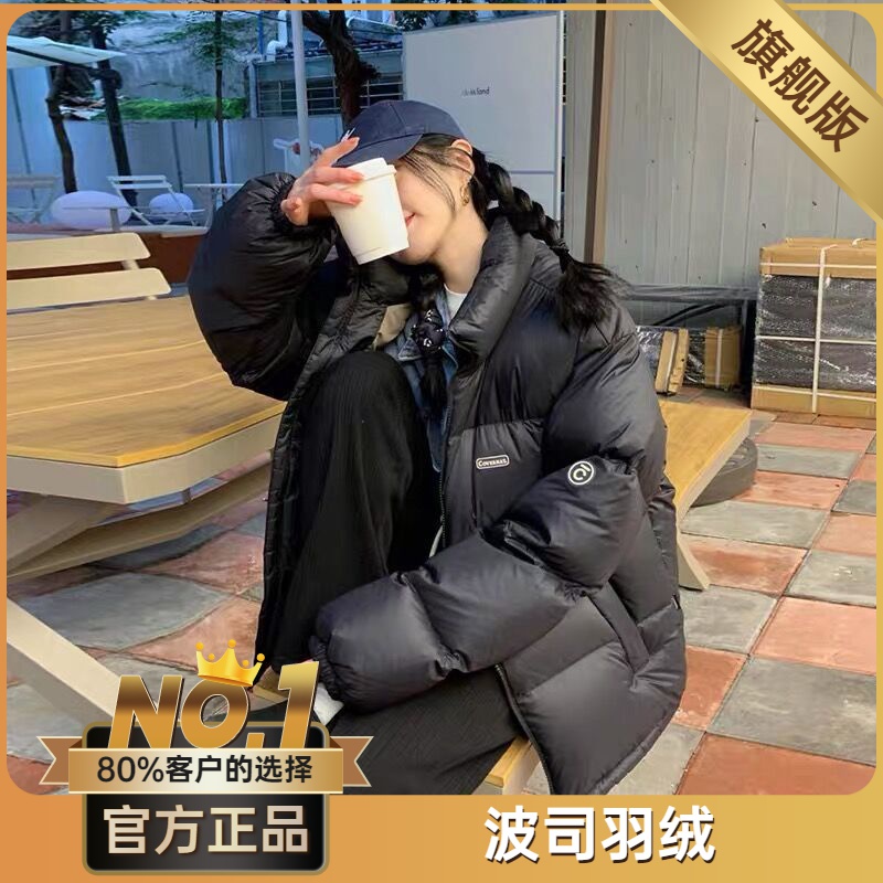 波司澄年新款韩版潮牌羽绒服女短款显瘦情侣加厚面包服外套男宽松