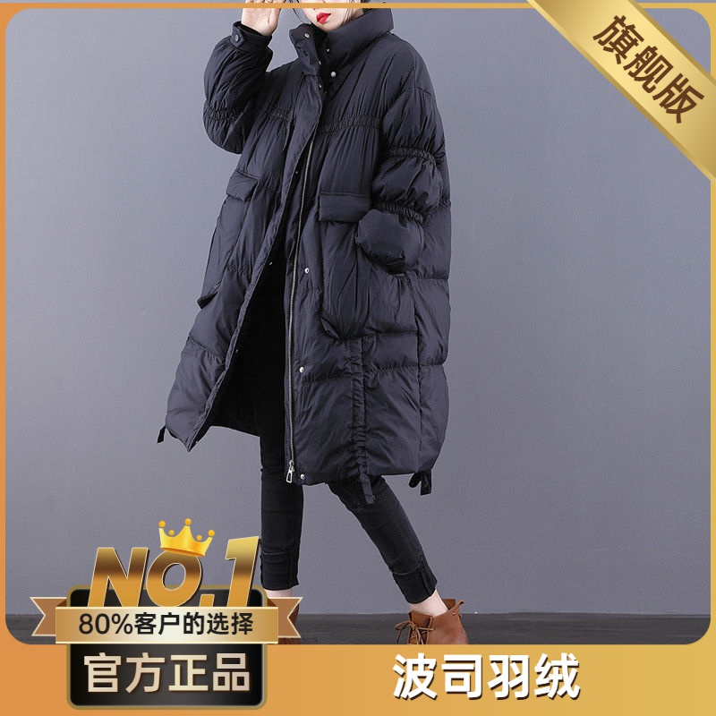 波司澄特价新品立领宽松加厚过膝抽绳中长款羽绒服外套保暖白鸭绒