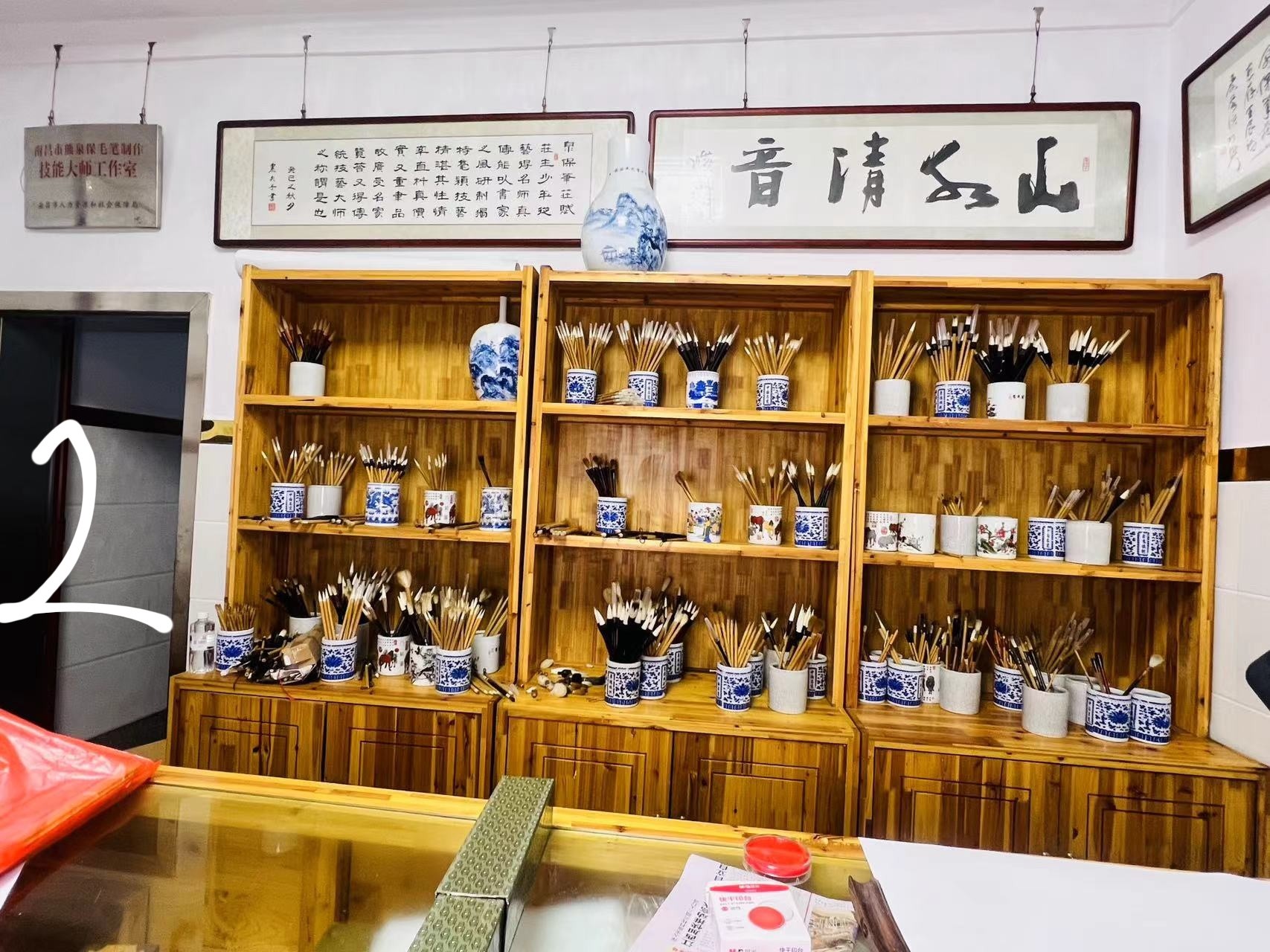 2号链接熊泉保笔庄书法大中小号