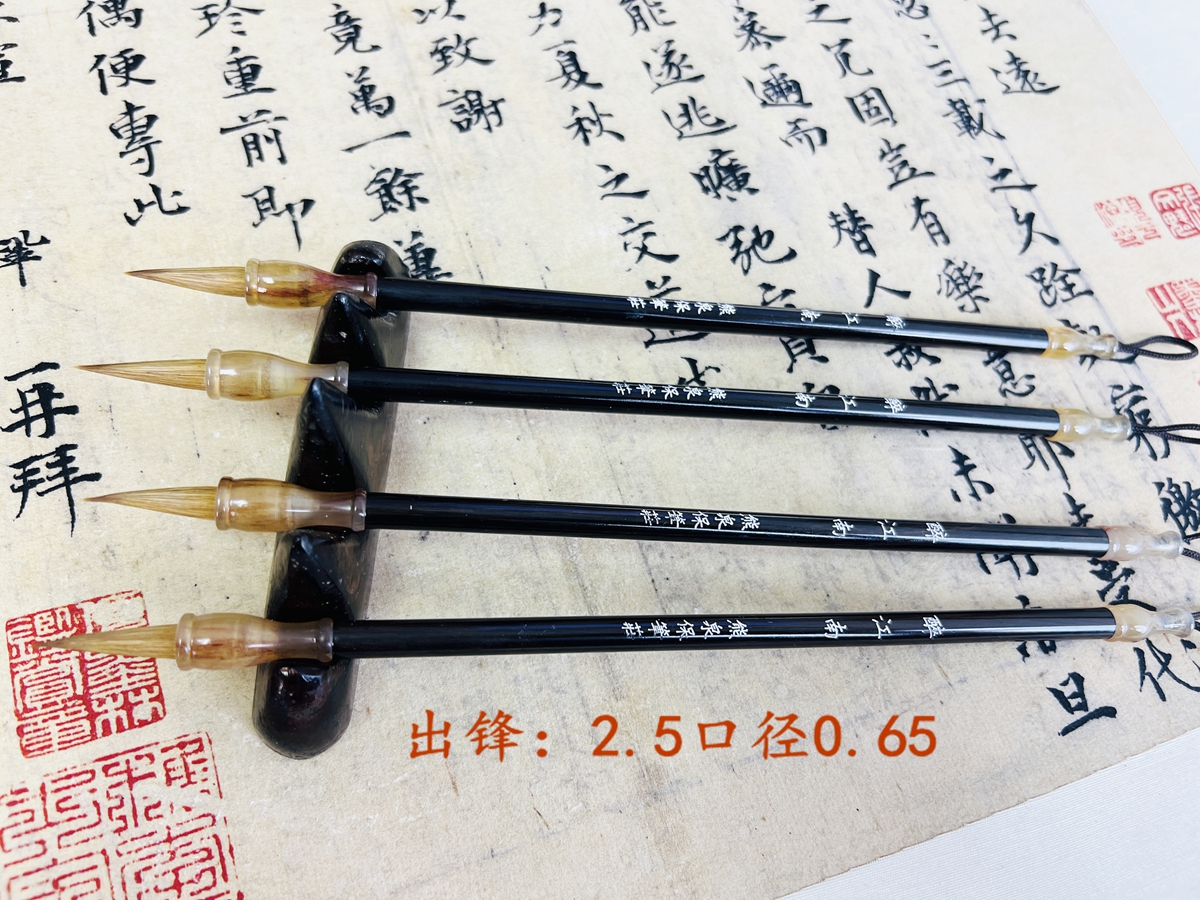 醉江南  辽尾纯狼毫羊角黑檀书法小楷瘦金体文征明魏晋小楷