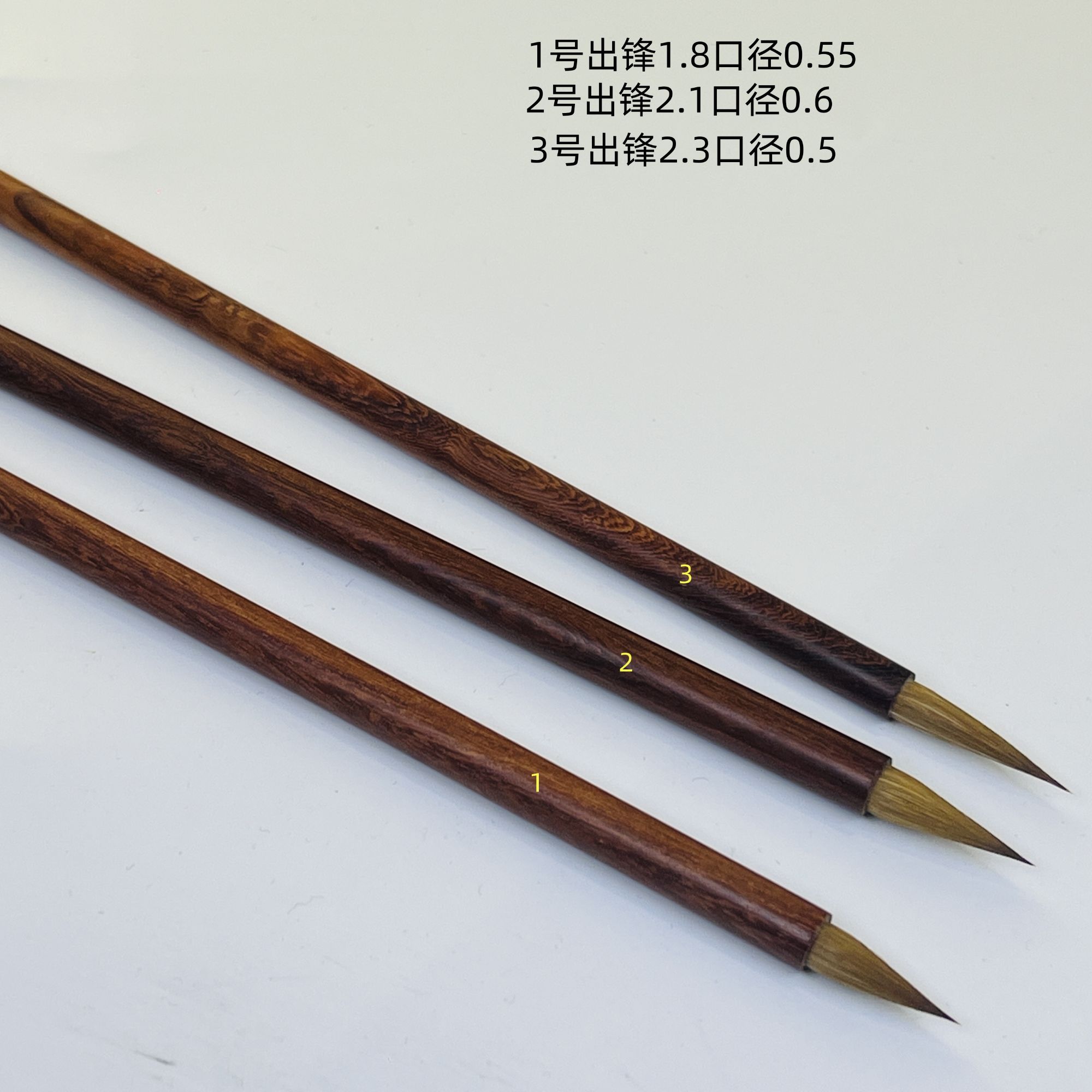 《赤道》辽北纯狼毫赵孟頫灵飞经瘦金体小楷专业级精品小楷毛笔