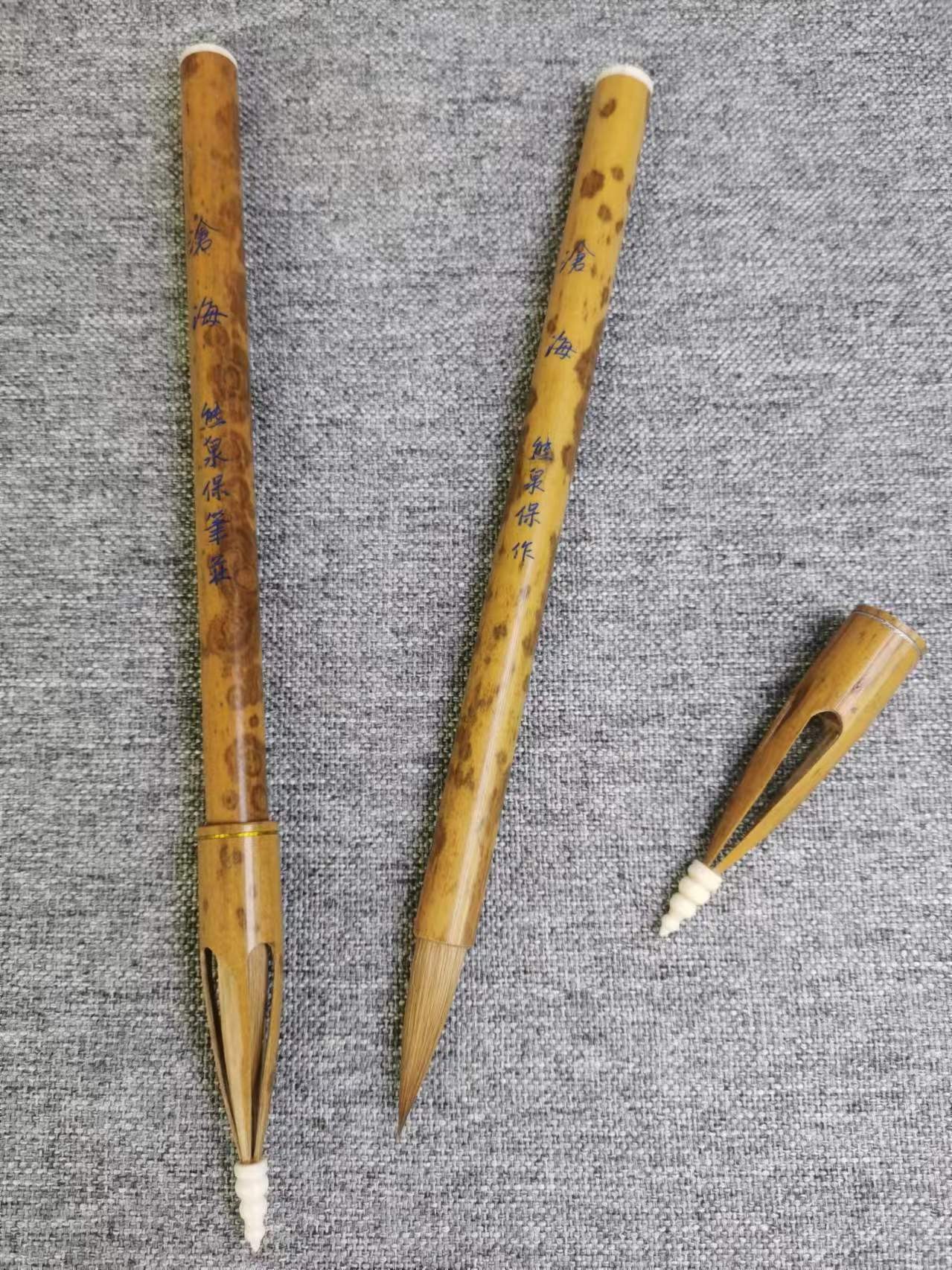 沧海 古法工艺仿唐湘妃竹东北元尾纯狼毫行书楷书大师高档定制款