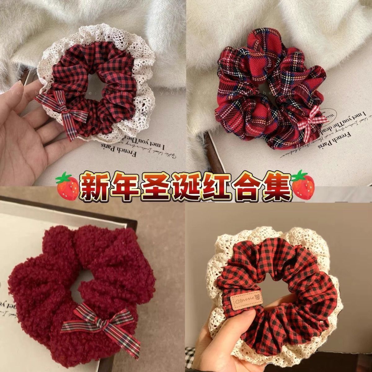 新年氛围红色格子大肠发圈女生秋冬韩系复古高级感头饰圣诞好氛围