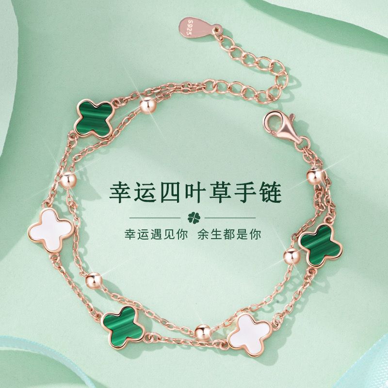 925银手链 四叶草手链女款轻奢ins小众设计简约时尚情人节礼物