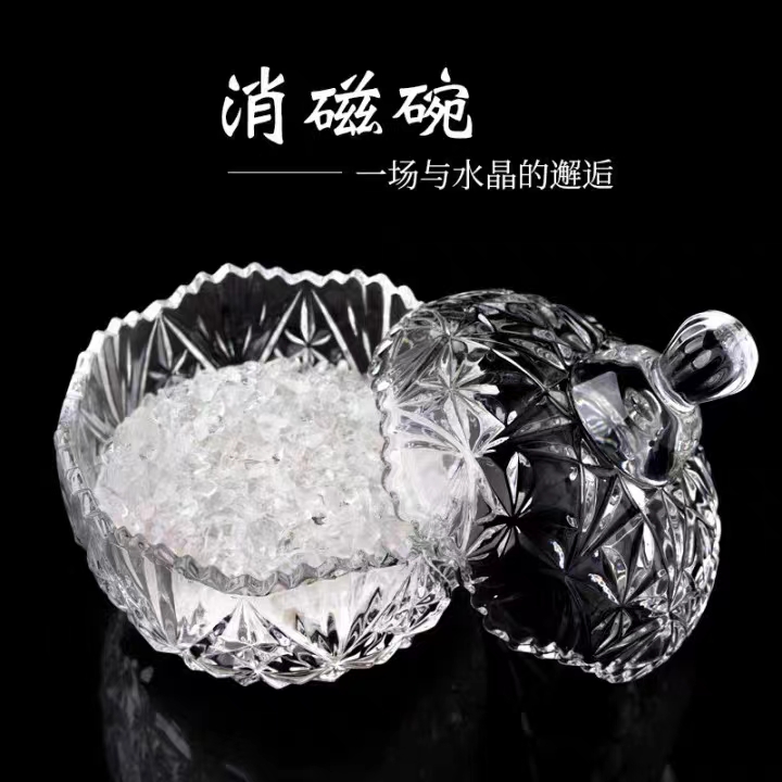 天然水晶净化白水晶碎石原石加（玻璃消磁碗收纳盒）多样性发