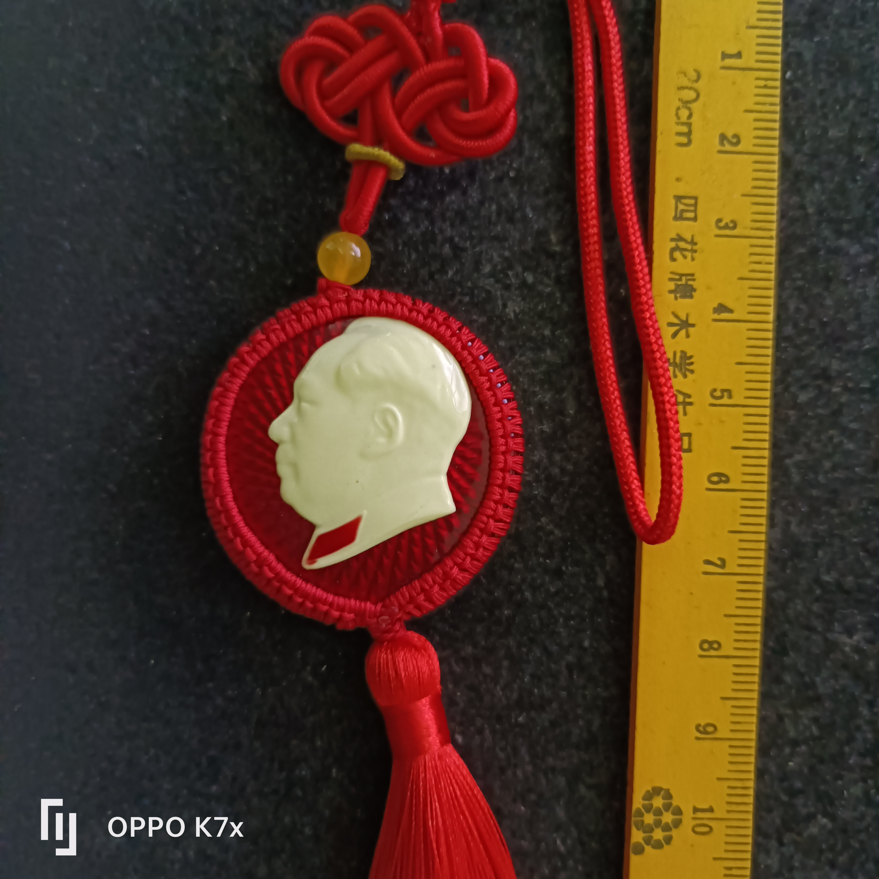 铝材质夜光编制车挂俩面俩枚文革时期毛主席像章