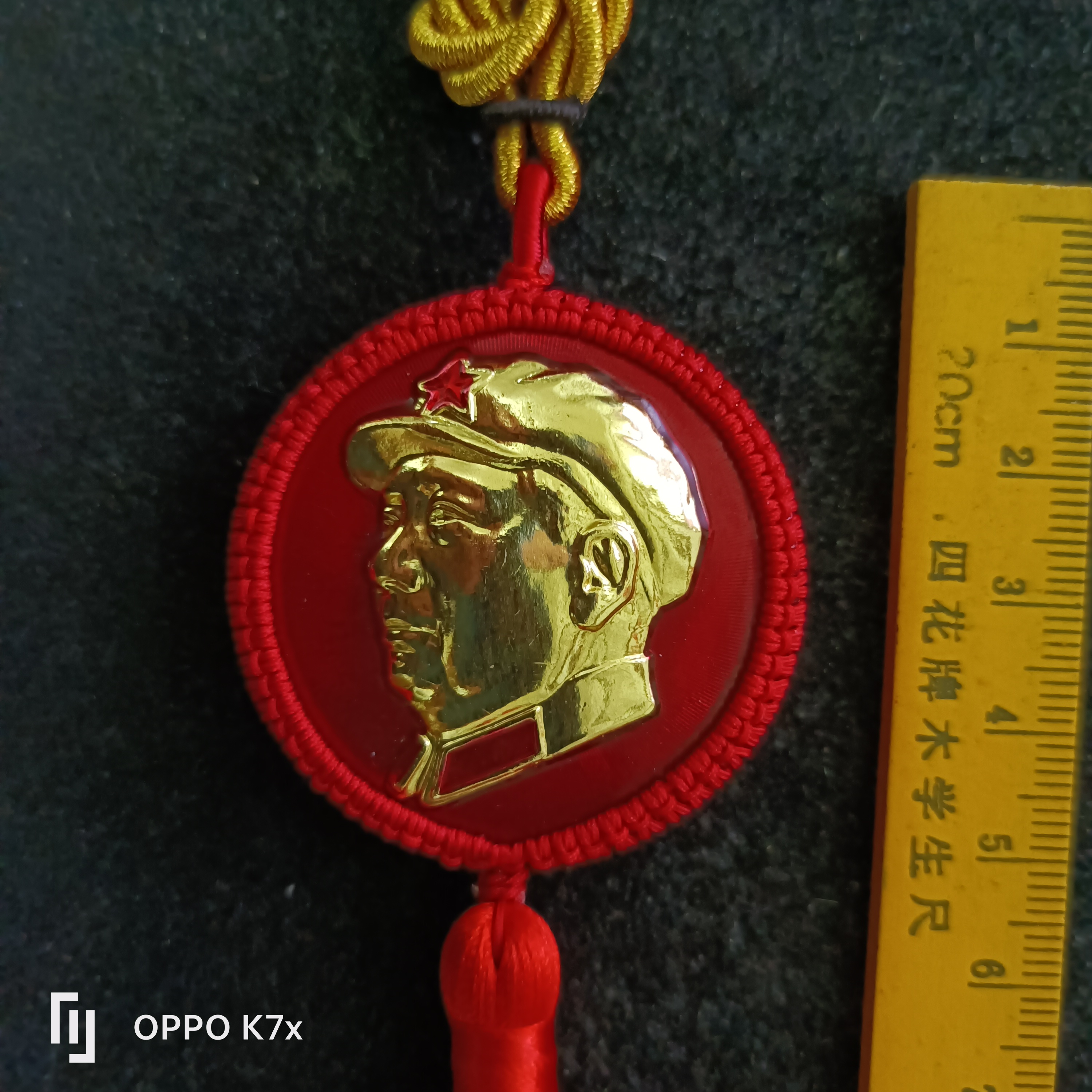 手工编制车挂俩枚文革时期毛主席像章