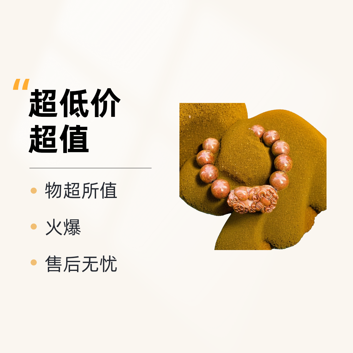 泗水圣鼎纯天然砭石