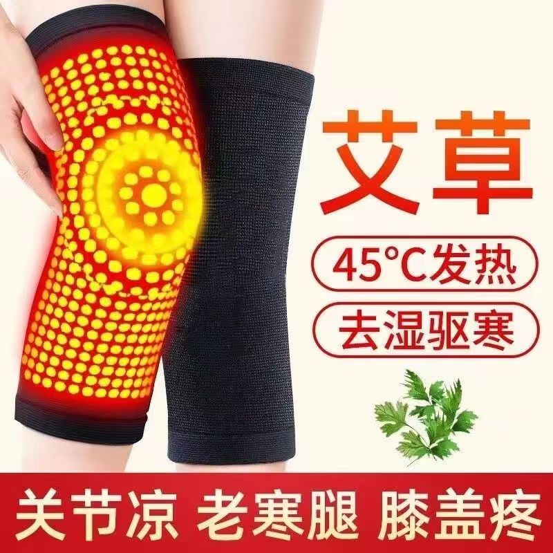 艾草护膝自发热保暖膝关节防寒护腿