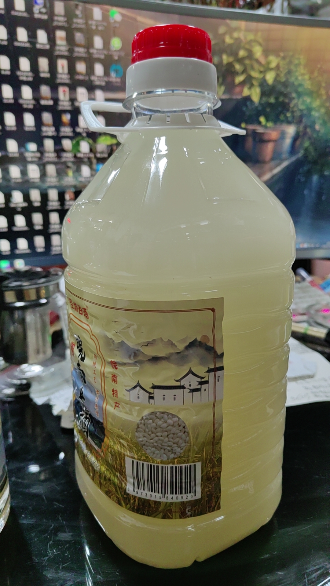 泾城谷酒皖南米酒