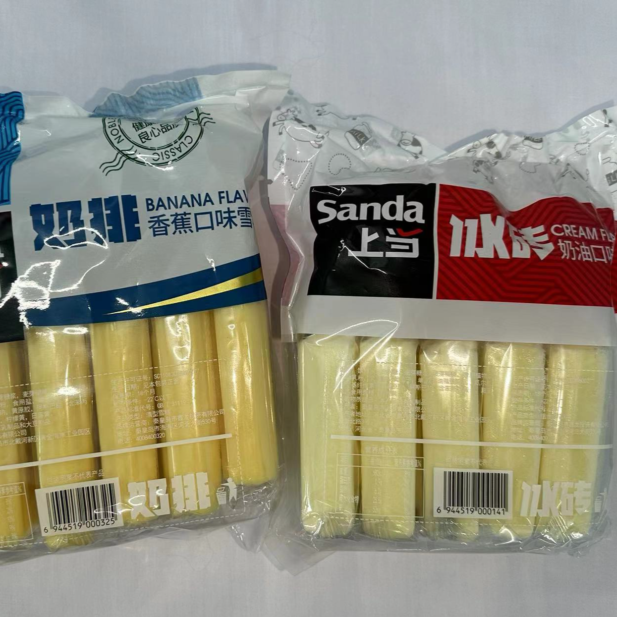 上当双口味冰砖奶排两袋装冰淇淋