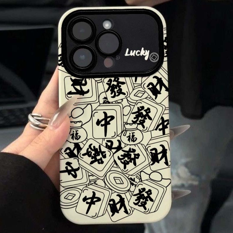 麻将發財中适用苹果14手机壳iPhone13promax创意个性12全包11软xs