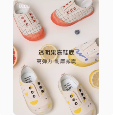 帆布鞋一双颜色尺码随机!