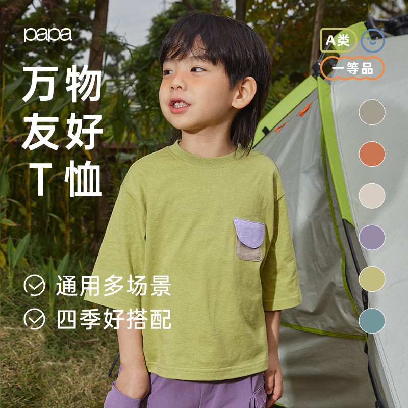 【尺码颜色联系客服】春新款7分袖T恤！！